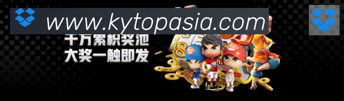 战术演练